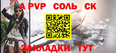 мяу мяу кристалл Жуковский