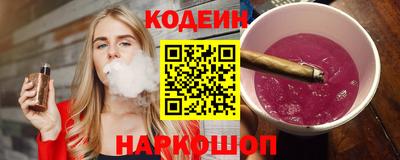 таблы Заволжье