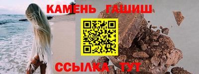 мяу мяу кристалл Жуковский