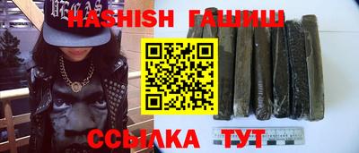 мяу мяу кристалл Жуковский