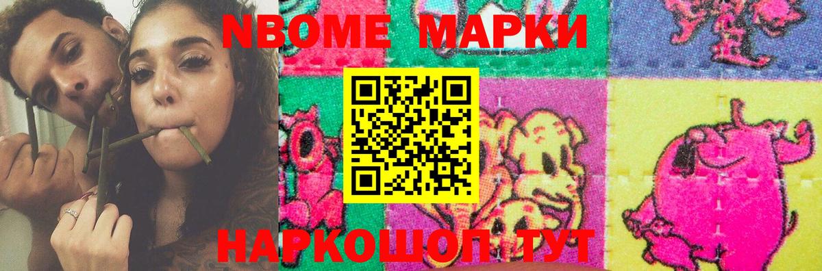 Лсд 25 экстази кислота Самара