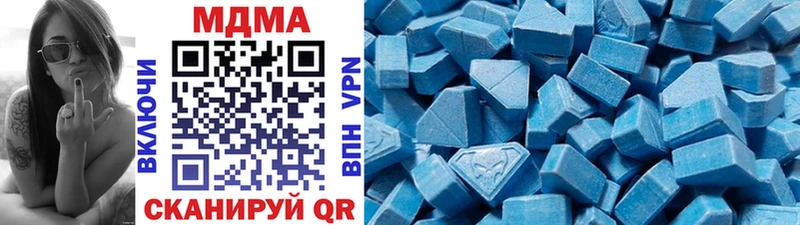 нарко площадка какой сайт  Самара  MDMA crystal  наркота 
