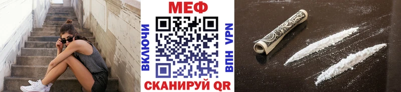 Мефедрон мука  мега ссылки  Самара 