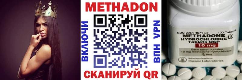 МЕТАДОН белоснежный  Самара 