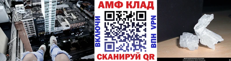 где купить наркоту Самара Метамфетамин мет