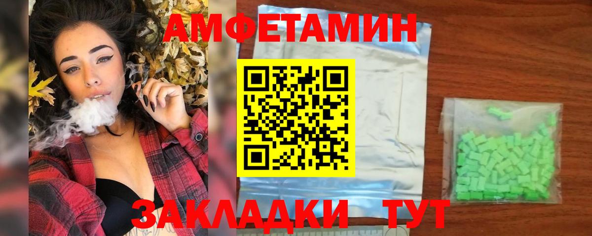 МЕТАМФЕТАМИН мет Самара