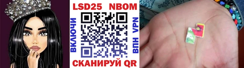 Марки 25I-NBOMe 1500мкг  Самара 