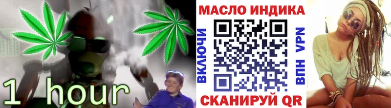 ТГК Wax  Самара 