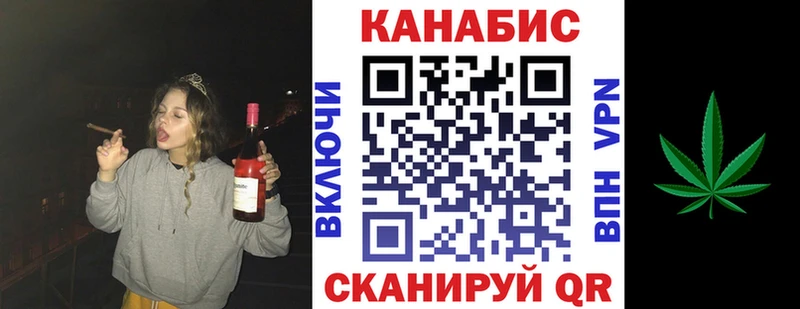 Марихуана семена Самара