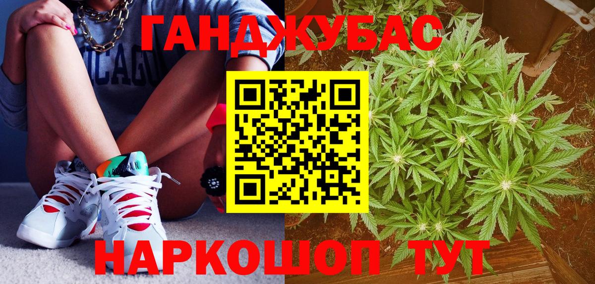 Шишки марихуана Ganja Самара